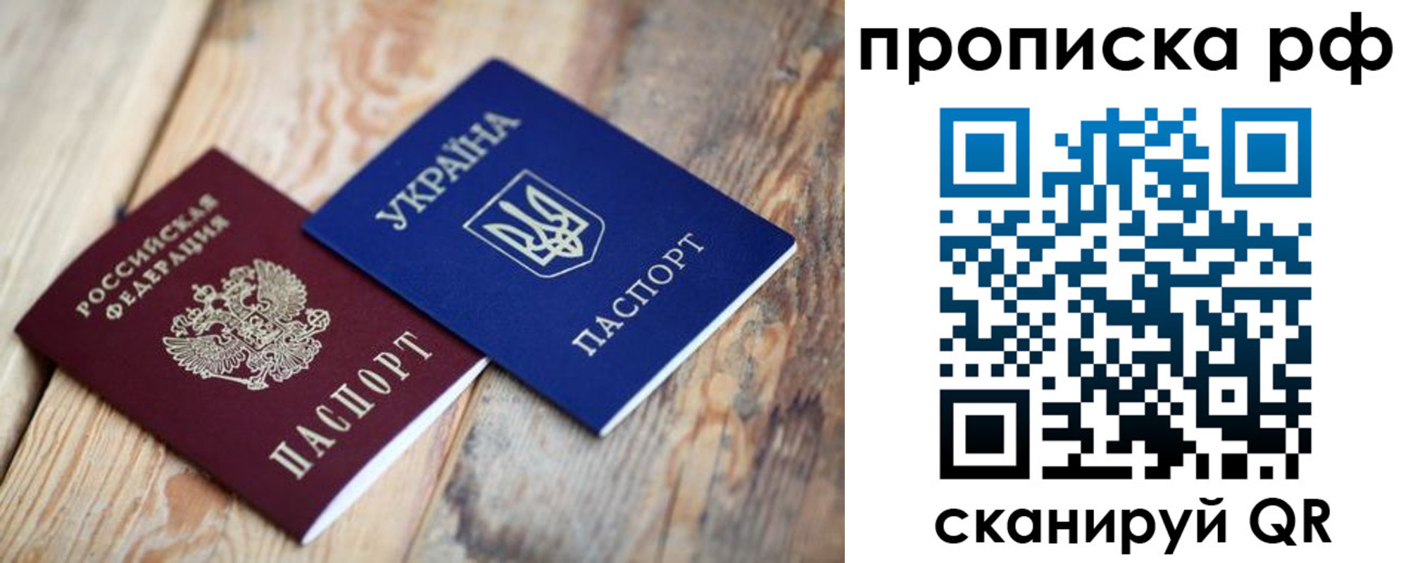 регистрация в ЕАО
